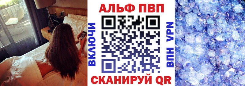 Купить наркотики Таруса APVP  МЕФ  ГАШИШ  Марихуана 