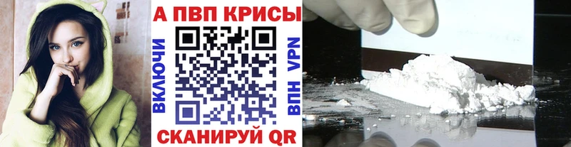 Альфа ПВП VHQ  как найти наркотики  Таруса 