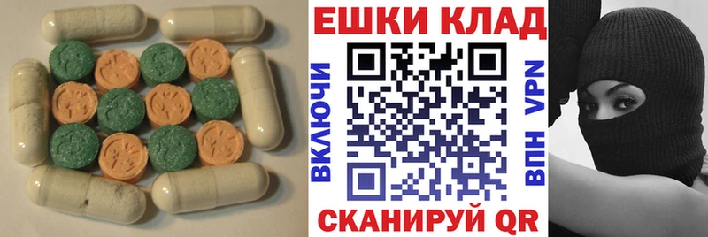 Экстази 300 mg купить Таруса