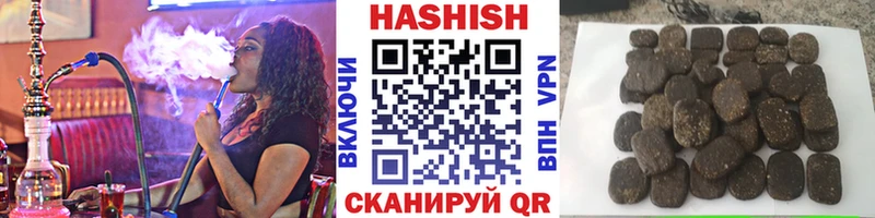 где купить   Таруса  ГАШИШ hashish 