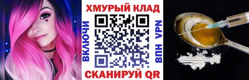 купить закладку МЕГА ССЫЛКА ГЕРОИН герыч Таруса