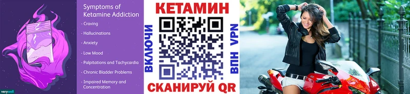 Кетамин ketamine  Таруса 