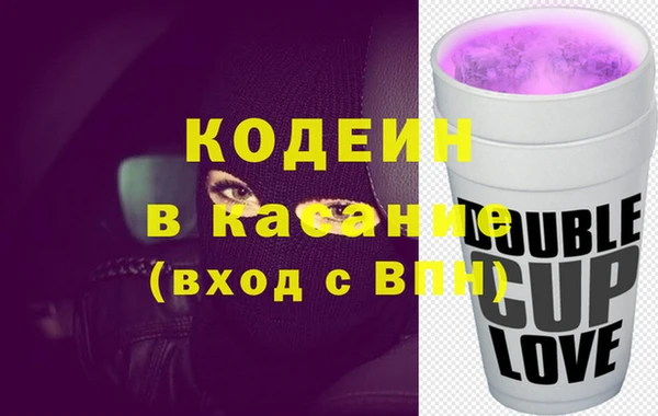кокаин VHQ Алексин