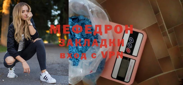 меф Осташков