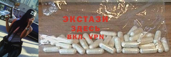 мяу мяу мука Алексеевка