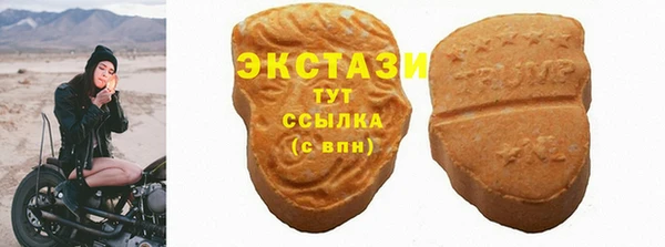 меф Осташков