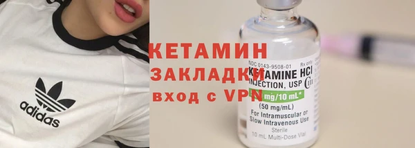 кокаин VHQ Алексин
