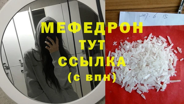 мяу мяу мука Алексеевка
