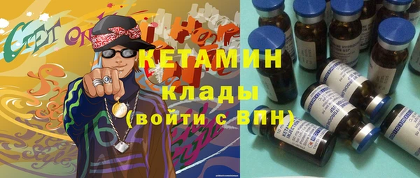 кокаин VHQ Алексин