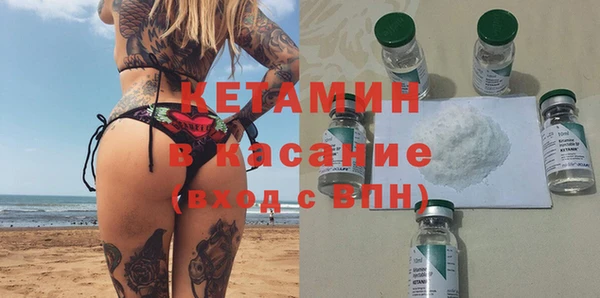 кокаин VHQ Алексин