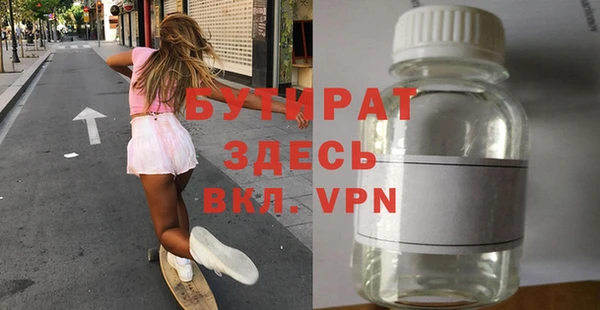 кокаин VHQ Алексин