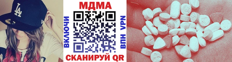 МДМА crystal  гидра вход  Таруса 