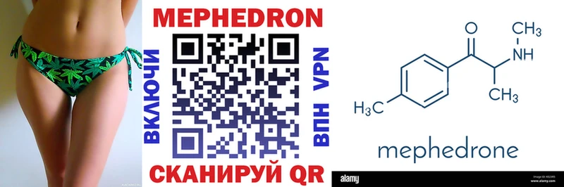 МЕФ mephedrone KRAKEN как зайти Таруса
