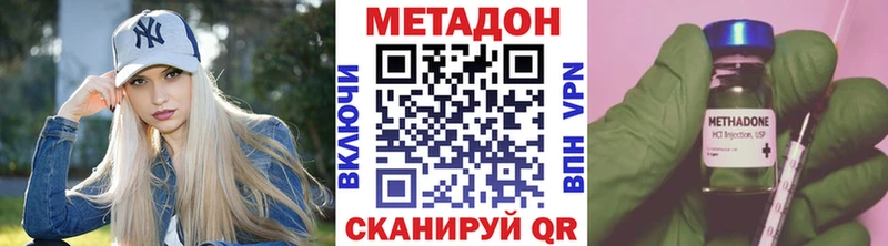 ссылка на мегу зеркало  Таруса  МЕТАДОН VHQ 