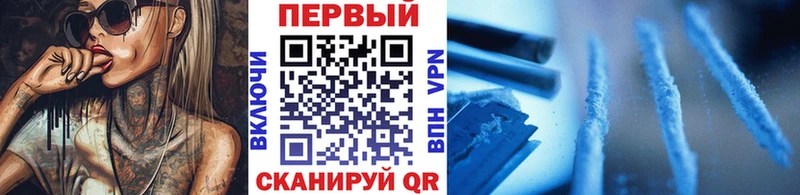 МЕТАМФЕТАМИН Methamphetamine  Таруса 