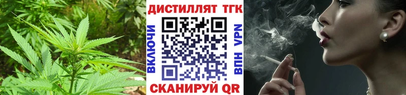 Дистиллят ТГК вейп  Таруса 